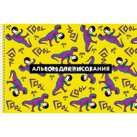 Альбом для рисования А4 30л "Лазер Би. Выпуск №2" на спирали перфорация на отрыв 5 дизайнов 071532 от магазина "Карандаш"