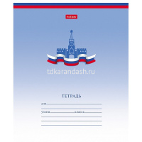 Тетрадь А5 12л линия "Триколор. С гимном" на скобе 5 дизайнов 12Т5В2/040273 от магазина "Карандаш"