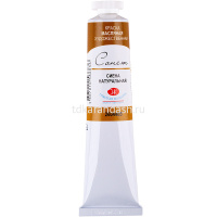 Краска масляная 46мл сиена натуральная туба Сонет 2604405 от магазина "Карандаш"