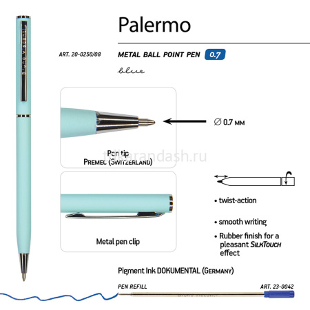 Ручка шариковая "Palermo" 0,7мм синяя, автомат, корпус нежно-голубой, металл 20-0250/08 от магазина "Карандаш"