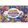 Альбом наклеек "Космические тайны" 260х155мм 4 стр. 9785506057949