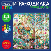 Игра-ходилка настольная "Пазл. Лесные феечки" А3 31х31см с кубиком и фишками Ин3_36849/096067 от магазина "Карандаш"
