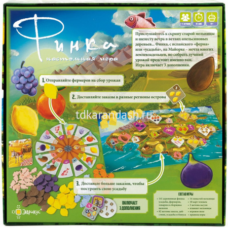 Игра настольная "Финка" 24х24см (поле, планшет мельницы, жетоны, карты, фишки) PG-17345 от магазина "Карандаш"