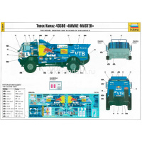 Модель "Автомобиль KAMAZ-master 43509" 21см 275 деталей 3657 от магазина "Карандаш"
