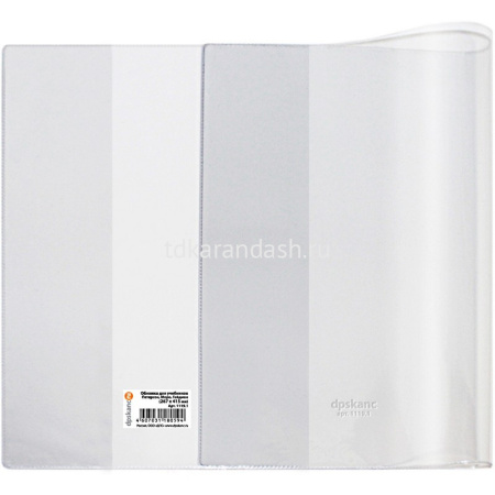 Обложка д/учебников и рабочих тетрадей УМК "Школа России" (267*415мм) прозрачная, пвх 1119.1 от магазина "Карандаш"