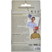 Игра настольная "Идентификация: Критическая ошибка" 16х10см 37 карточек 915790 от магазина "Карандаш"