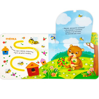 Книжка с окошками "Первая книга малыша. Милые зверята" 10стр. 9785001346210 от магазина "Карандаш"