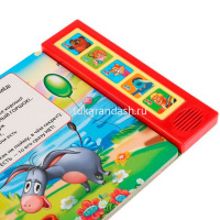 Книга "Любимые песенки. Союзмультфильм" (5 кнопок, 10 песен) 10стр. 9785506028796 от магазина "Карандаш"