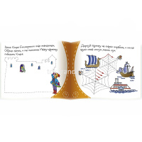 Книжка-малышка "Дорожки" 16стр. 978-5-8112-5331-9 от магазина "Карандаш"