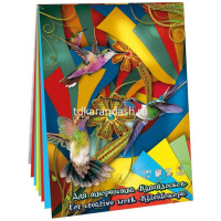 Набор цветного картона А4 4цв 20л "Калейдоскоп" тонированный в массе 200г/м2 ПК/4 от магазина "Карандаш"