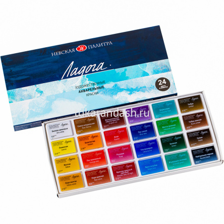 Краски акварельные 24 цвета "Ладога" 2,5мл кюветы 2041027/2041026 от магазина "Карандаш"