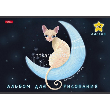 Альбом для рисования А4 40л "Артзверушки" на скобе выборочный УФ-лак 5 дизайнов 40А4влВ/067045 от магазина "Карандаш"