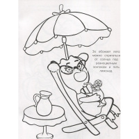 Волшебная раскраска "Вырезаем и играем. Оранжевая корова" 16стр. 2127/978-5-4471-7111-7 от магазина "Карандаш"