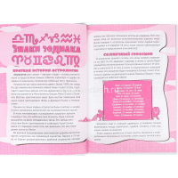 Анкета д/друзей А5 112л "Единорог в цветах" 7БЦ, глиттер, мелованная обложка 112-3698 от магазина "Карандаш"