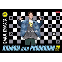 Альбом для рисования А4 30л "Влад А4" на скобе 5 дизайнов 085084 от магазина "Карандаш"