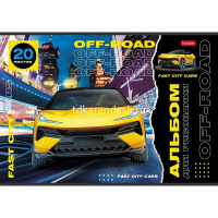 Альбом для рисования А4 20л "Внедорожники. Выпуск №2" на скобе 5 дизайнов 085113 от магазина "Карандаш"