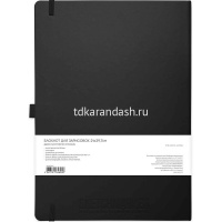 Скетчбук 21х30см 80л 140г/м2 черный, на резинке, твердая обложка "Sketchmarker" 2314005SM от магазина "Карандаш"