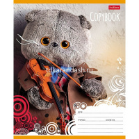 Тетрадь А5 18л линия "Кот Басик. Выпуск №2" на скобе 5 дизайнов 18Т5В2/068817 от магазина "Карандаш"