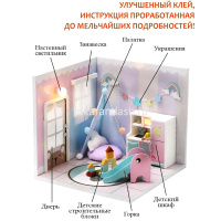 Конструктор "Румбокс. Кукольный домик. Спальня" 13х13х11см (пластик, дерево, свет) S2008 от магазина "Карандаш"