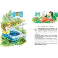 Большая книга сказок 424стр. Братья Гримм, Перро Ш., Гауф В. 978-5-389-14066-0 от магазина "Карандаш"