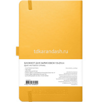 Скетчбук 13х21см 80л 140г/м2 оранжевый, на резинке, твердая обложка "Sketchmarker" 2314403SM от магазина "Карандаш"