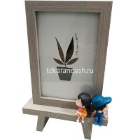 Рамка для фото 13х18см на ножках дерево, серая с двумя фигурками HW311/1 от магазина "Карандаш"