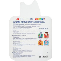 Альбом для рисования с наклейками 195х276мм 32л "Заяц" на скобе 100г/м2 381966 от магазина "Карандаш"