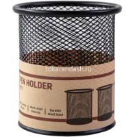 Подставка д/канц.принадлежностей d-9х10см сетчатая металлическая, черная E9172 от магазина "Карандаш"