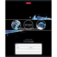 Тетрадь А5 18л клетка "Dino Space" на скобе тиснение 5 дизайнов 18Т5тВ1/094867 от магазина "Карандаш"