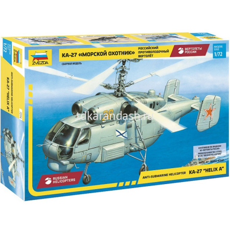 Модель "Российский противолодочный вертолёт Ка-27 Морской охотник" 17,5см 105 деталей 7214