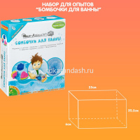 Набор опытов "Юный химик. Мини-лаборатория. Бомбочки для ванны" 24х19х5см 3010 от магазина "Карандаш"