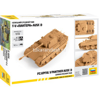 Модель "Немецкий средний танк T-V "Пантера" Ausf.D" 12,5см 97 деталей 5010 от магазина "Карандаш"