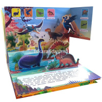 Энциклопедия-панорама 3D "Динозавры" 32стр. 9785001345350 от магазина "Карандаш"