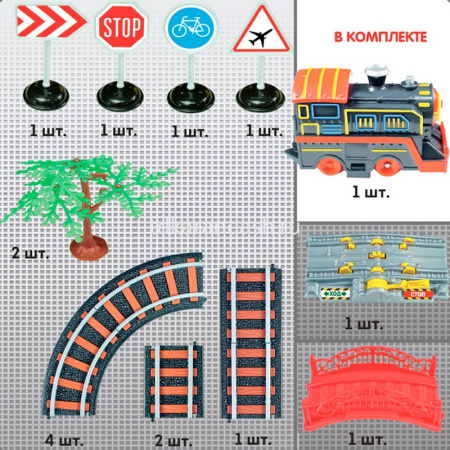 Железная дорога "Восточный экспресс" Паровоз + 1 вагон, 45х31х9см, длина пути 154см SW7103 от магазина "Карандаш"