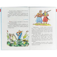 Книга "Школьная библиотека. Приключения барона Мюнхгаузена" Р.Э.Распе 96стр. 978-5-9781-0924-5 от магазина "Карандаш"