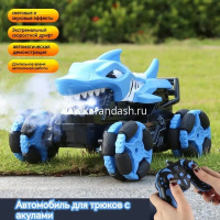 Машина р/у "Акула" 20х16х15см пластик (свет, звук, пар) LT355766 от магазина "Карандаш"