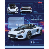 Тетрадь А5 24л линия "Car Design" на скобе 5 дизайнов 24Т5В2/067736 от магазина "Карандаш"