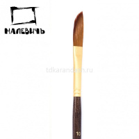 Кисть синтетика круглая №10 сабля средняя ручка "Claude" 754610 от магазина "Карандаш"