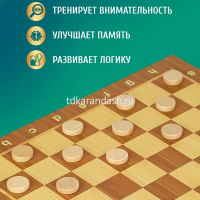 Шахматы, шашки, нарды 3 в 1, 29х29см (фигуры дерево, доска дерево) BJ6947 от магазина "Карандаш"