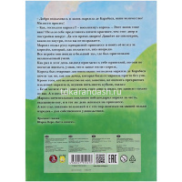 Набор картона цветного А4 14цв 14л "Хитрец" глянцевый/матовый двухсторонний ЦК-5613 от магазина "Карандаш"