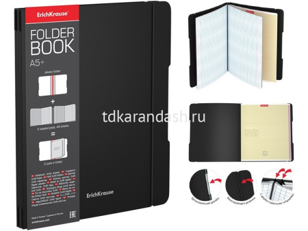 Тетрадь А5+ 2*48л клетка "FolderBook. Черный" на резинке, съемная пластиковая обложка 48020