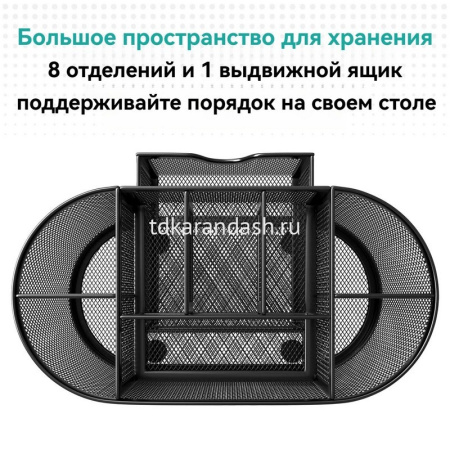 Подставка-органайзер 22х11х10см 9 отделений, сетчатая, металл, черная VS195412 от магазина "Карандаш"