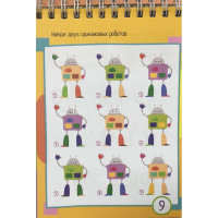 Умный блокнот. 75 задачек с буквами \Данилов А.В. 80стр. 978-5-8112-6893-1 от магазина "Карандаш"