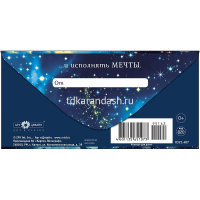 Конверт для денег "Время загадывать желания" 167х83мм 0321.487 от магазина "Карандаш"
