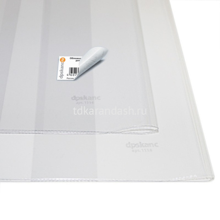 Обложка д/учебников (232*455мм) универсальная, прозрачная, пвх 1114.1 от магазина "Карандаш"