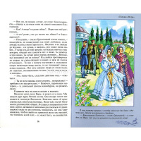 Книга "Школьная библиотека. Герой нашего времени" Лермонтов М.Ю. 192стр. 978-5-9781-0710-4 от магазина "Карандаш"