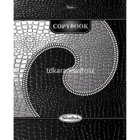 Тетрадь А5 96л клетка "Silver style" на скобе 3D фольга 3D лак матовая ламинация 96Т5лофлВ1/050526 от магазина "Карандаш"