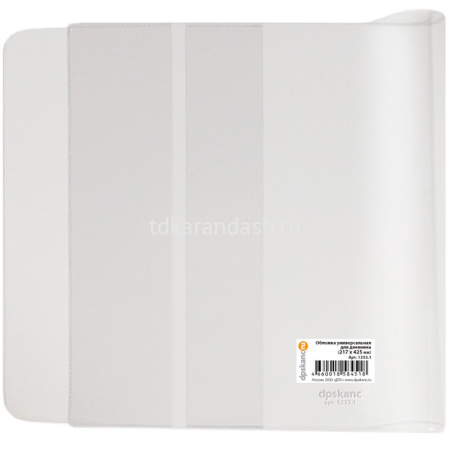 Обложка д/дневников и рабочих тетрадей Моро 2-4кл. (217*425мм) универсальная 1233.1 от магазина "Карандаш"