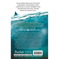 Книга "Злой король. Книга 2" Холли Блэк 448стр. 978-5-04-100171-1 от магазина "Карандаш"