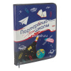 Папка-портфолио школьника А4 "Универсальное" на кольцах, 8файлов/8цветных вкладышей ПТШ-1 от магазина "Карандаш"